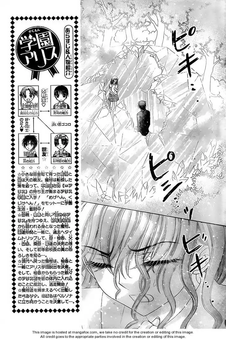 Gakuen Alice Chapter 130 4